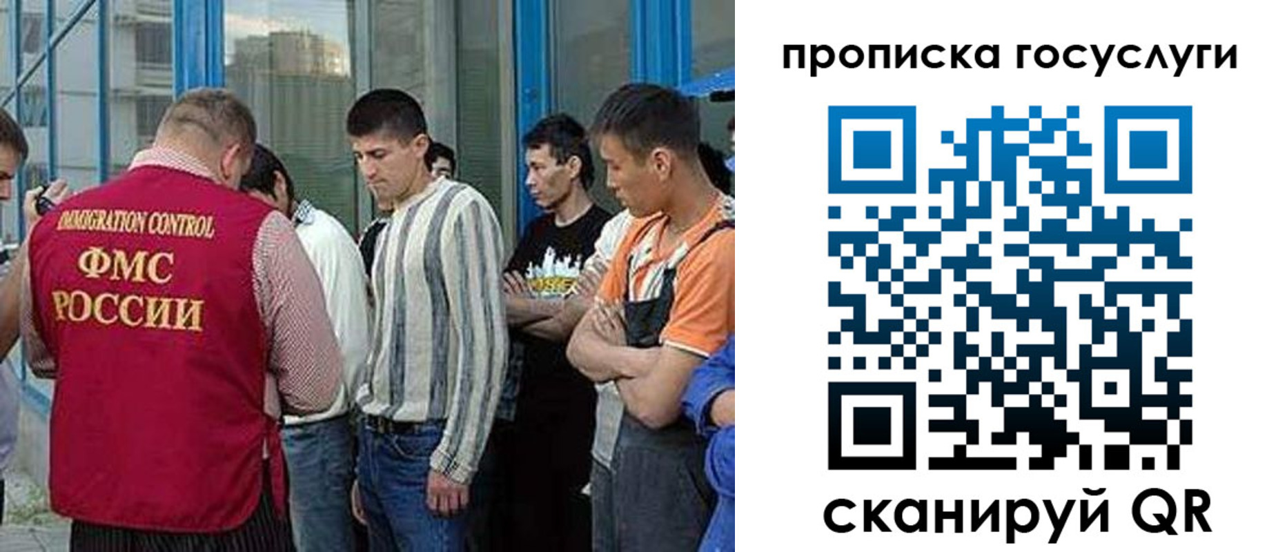 временная регистрация в Красноярском крае