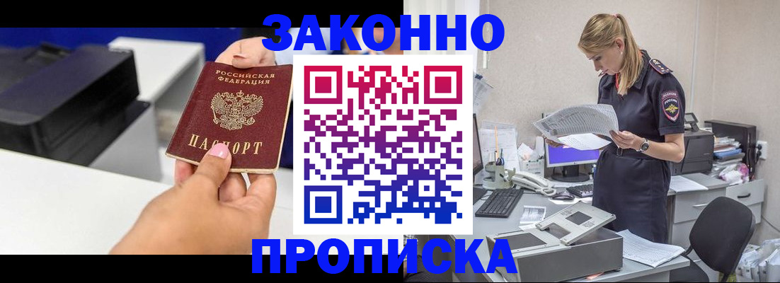 регистрация для дет. сада в Красноярском крае