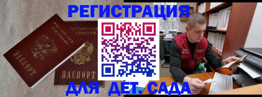 прописка для кредита в Красноярском крае